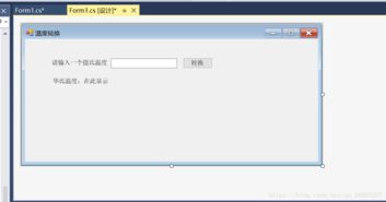软件开发的核心技术与实践指南