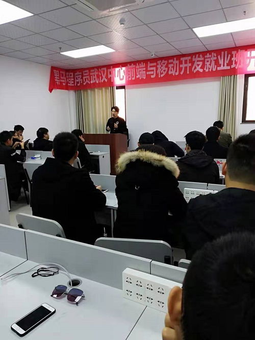武汉黑马前端与移动开发就业43期学员 在双元教育中实现技术突破与职业成长